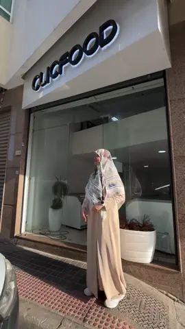 اللهم زد وبارك واحفظ المملكة_المغربية_الشريفة #مريم بركات#المغرب🇲🇦 
