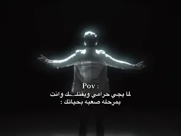 #fyp #humor #تيك_توك 
