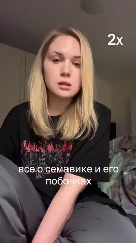 в принципе это главное, если есть какие-то вопросы, то буду рада ответить 🩷