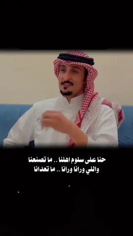 على سلوم اهلنا ما تصنعنا #CapCut 