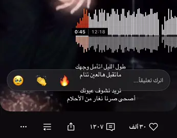 #ماجد_المهندس #fyp #fffffffffffyyyyyyyyyyypppppppppppp #اغاني_مسرعه💥 #طرب 