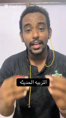 #سودانيز_تيك_توك_مشاهير_السودان #سودانيز_تيك_توك_مشاهير_السودان🇸🇩 #موف #fyp  