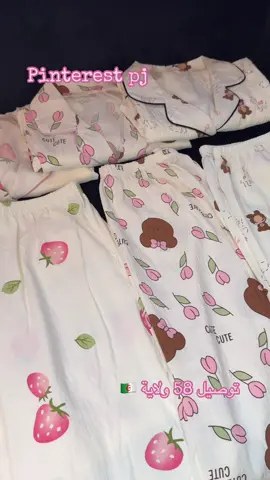 Pinterest pyjamas disponible 🎀🌸🌷 Pyjama demi-saison 💗 Les taille S M L XL XXL ( 3la 7sab le modèle)  Livraison 58 wilaya 🚚 #explore #viral #pyjama #foryoupage #algeria 