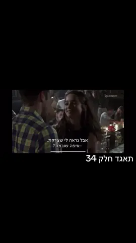 #תאגד#