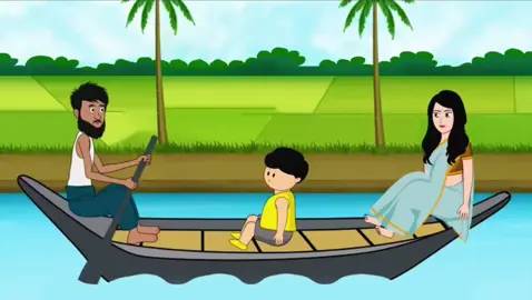 Yamin cartoon #ইয়ামিন_কার্টুন #foryou #fictionflix 
