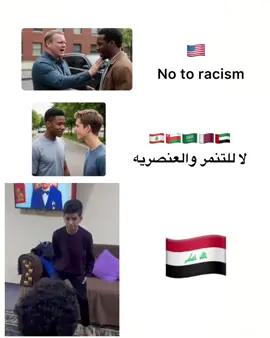 هلو مزنجر😹😹 #تنمر #تحشيش#العراق #fyp #foryou #