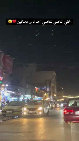 #الدورة - جمعية خير الله #capcut #capcuttutorial 