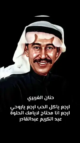 #الصوت_الجريح #اكسبلور #فولو🙏🏻لايك❤️اكسبلور🙏🏻🌹💫 #جيل_الطيبين_العراق #جيل_السبعينات 