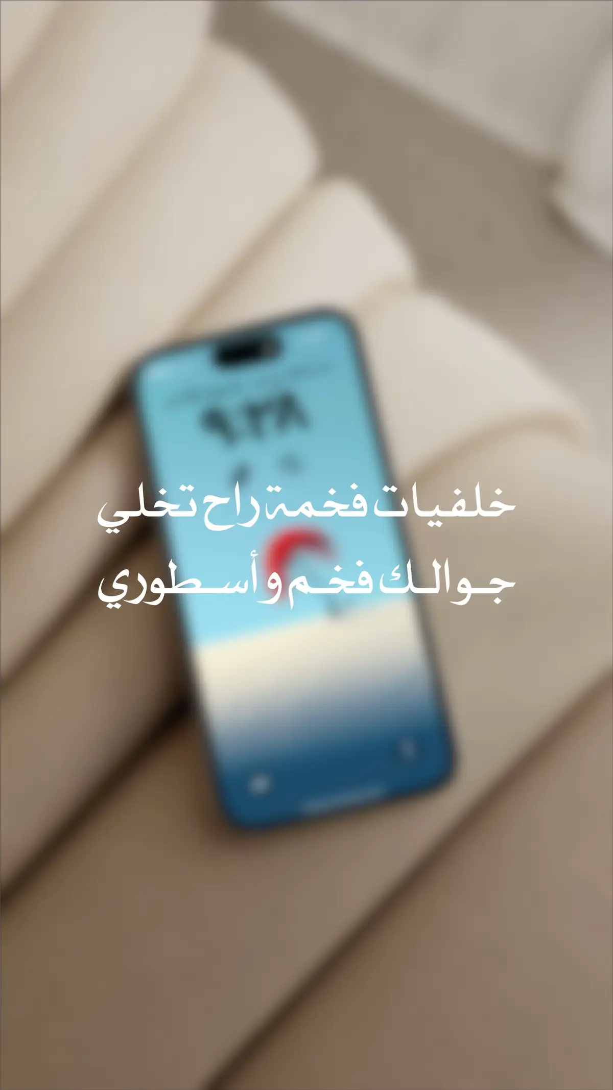 #الشعب_الصيني_ماله_حل😂😂 #السعودية #مالي_خلق_احط_هاشتاقات #الهلال #دعوات_الكترونيه 