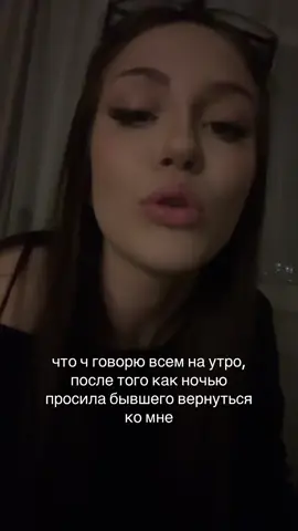 #безхештегов #fyp 