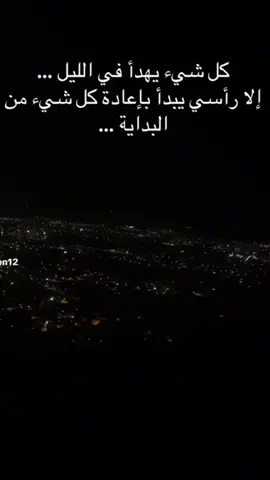 #الجزائر🇩🇿 #fyppppppppppppppppppppppp 
