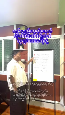 #လက်ဝဲမယဆရာကျော်ဆွေဝင်း #ဓာတ်ရိုက်ဓာတ်ဆင် 