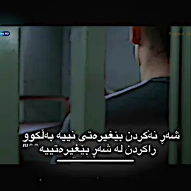 #prisonbreak #prisonbreakedit #raho_gardi0 #4u #tiktok @TikTok 