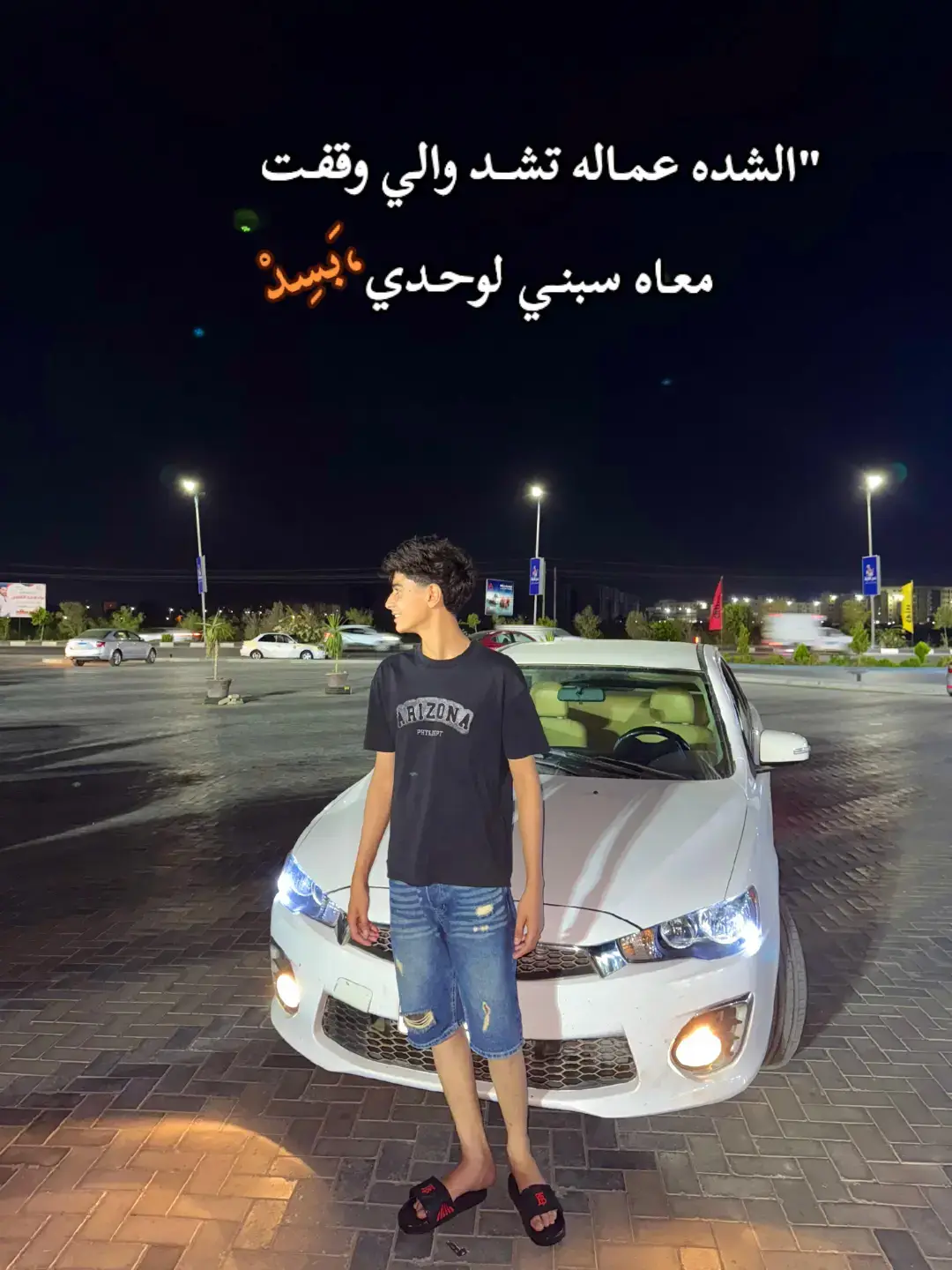 #ويزوووو😛😘 #الله غالب ☝️ #foryou #ตามจังหวะ 