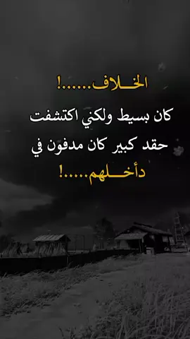 #تصميم_فيديوهات🎶🎤🎬 #وحـᬼـيـد⍣⃟🍷𓆩💔𓆪ᵛ͢ᵎᵖبدنيتيོ #تصميم_فيديوهات🎶🎤🎬 #اكسبلورررررررررررررررررررر💥🌟💥🌟💥💥🌟🌟🌟🌟🌟 