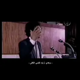 وحدي كنت وحدي#اكسبلوررررر # #CapCut 