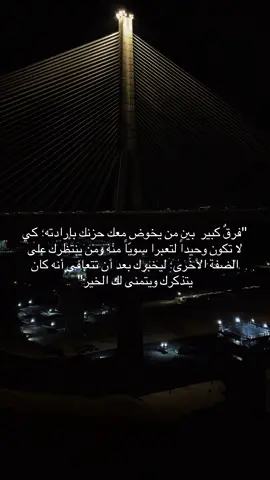 #اكسبلور #عبارات #الشعب_الصيني_ماله_حل😂😂 #تصميم_فيديوهات🎶🎤🎬 #تصويري_احترافي_الاجواء👌🏻🕊😴 