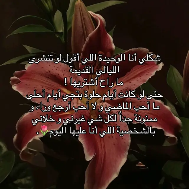 #explore #tiktok #fyp 