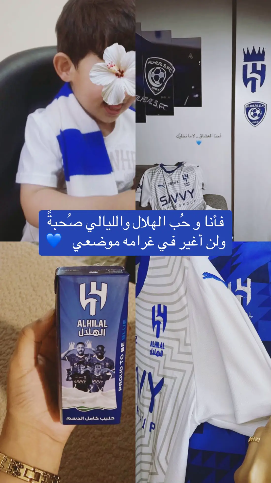 #اكسلبورر_explore  #انتشار_سريع  #اكسلبورررررر  #هلاليه 