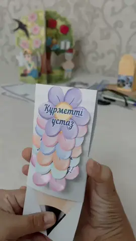 #ұстаздаркүні #көрнекіліктер #реккешығама 