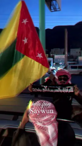 🫡🇸🇹 #ال_كثير_همدان🔥🔥 #الكثيري #السلطنة_الكثيرية #اكسبلورexplore 