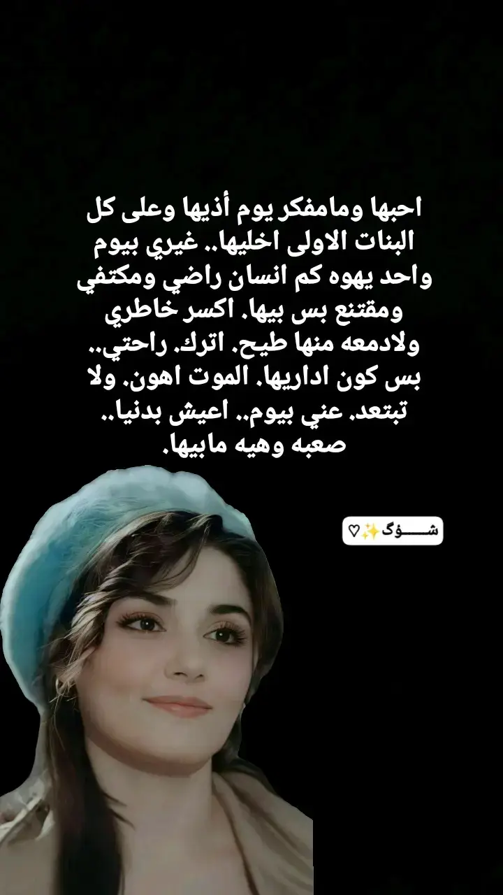 #عباراتكم_الفخمه📿📌 #تصاميم_فيديوهات🎵🎤🎬 #ستوريات #ذواقين__الشعر_الشعبي 