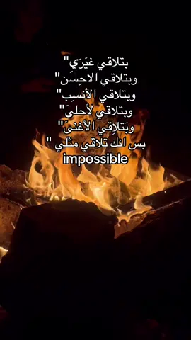 #كئيب🥀🖤 #هواجيس #9cooe #foryou #قتباسات 