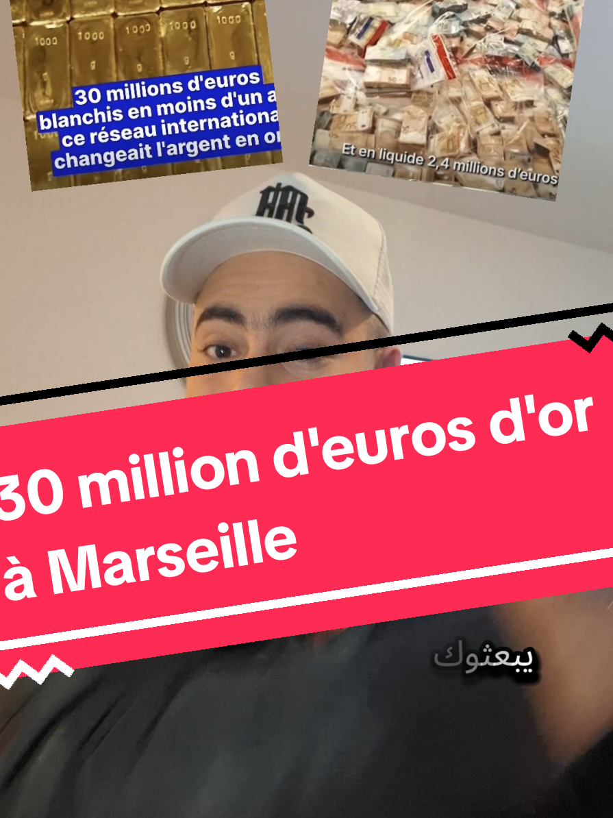 30 million d'euros d'or à Marseille #pourtoii #marseille🇫🇷 #dor #الهجرة_الى_اوروبا🇪🇺 