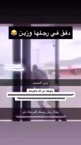 #explore #fyp #for #ابوصالح 