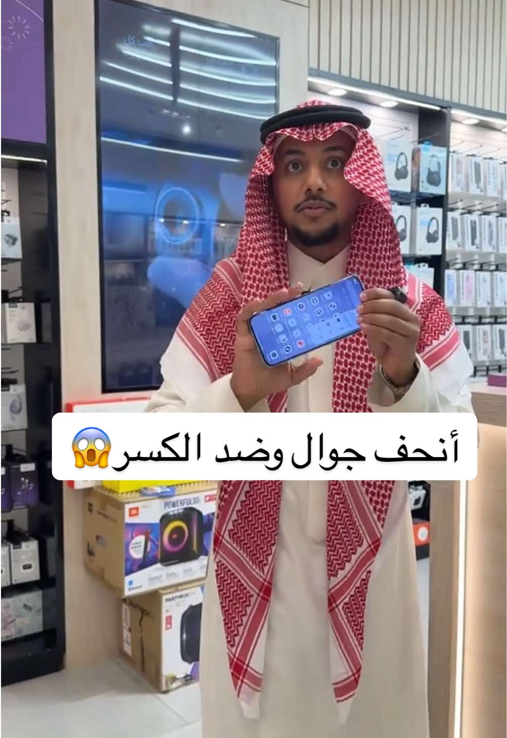 جوال تكنو ماينكسر@المخازن السوداء 🎬  #جوال #تقنية #عبدالله_السيد #اليوم_الوطني #عرض 