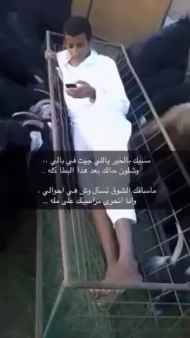 #طمني_عليك #fdyツ 