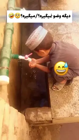 امیدوارم چیزیش نشده🥺🤣#funny #tiktok #ahmadplays_ #خنده_دار #خنده 