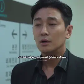 #kdrama  #pov 