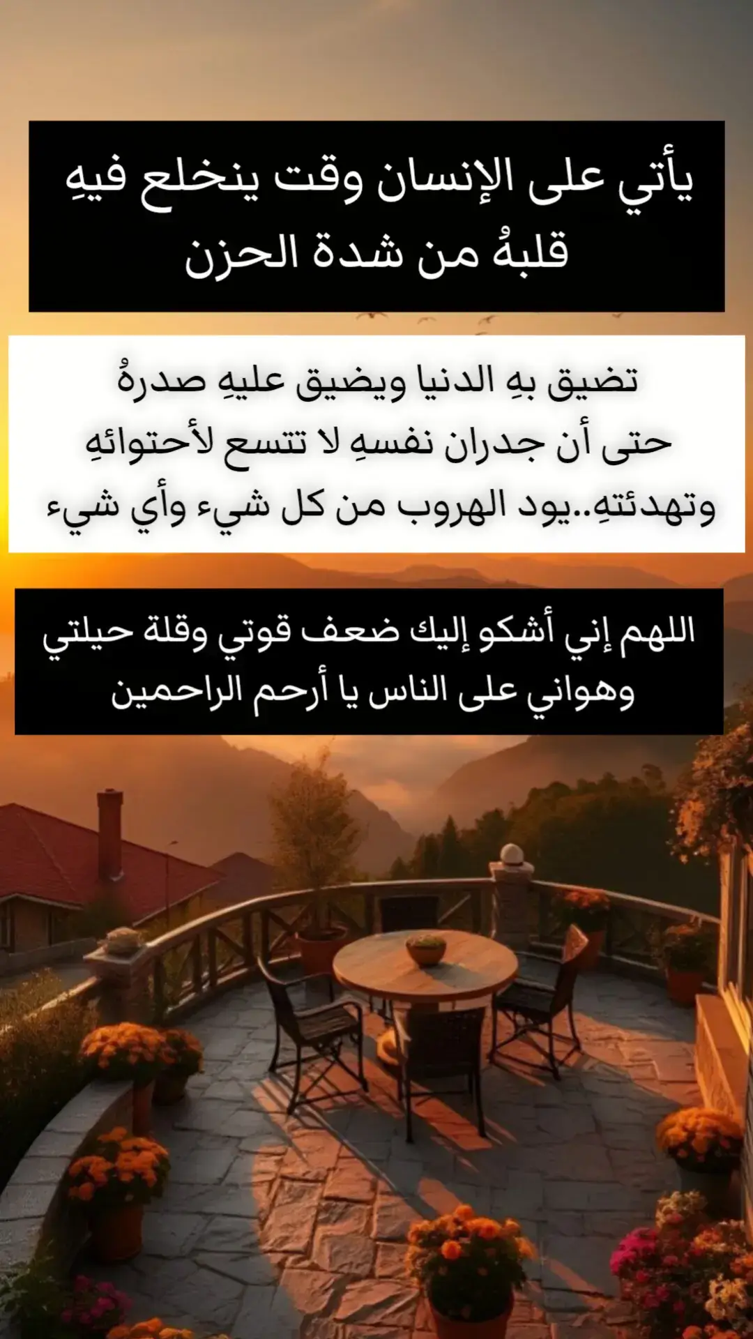 #اقتباسات_عبارات_خواطر #اقتباسات #خواطر #عبارات 