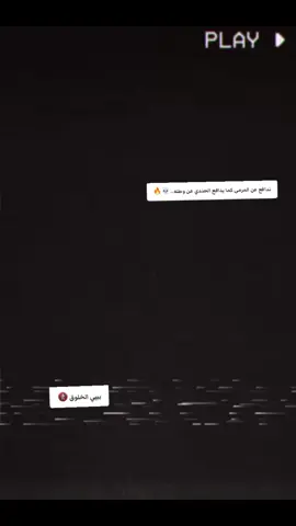 #راجعين_بقوه_ان_شاء_الله ##اقوى_لاعب_اريد #pppppppppppppppppppppp #paratiiiiiiiiiiiiiiiiiiiiiiiiiiiiiii #القدوه_بيبي_💀 