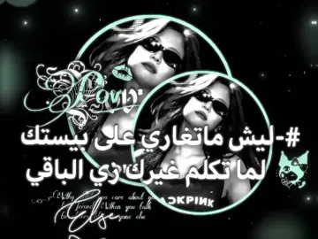 حرفياً 💔😍 . . . . . . . #مارينا #عالم_الفيك #fyp #viral #foryoupage  @TikTok 