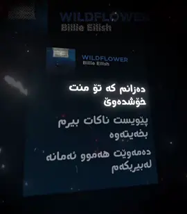 @ayubadnann  بە سپۆن سەری خاڵە ❤️‍🔥