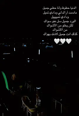#sudanese_tiktok #sudan #khartoum #ودمدني #الحصاحيصا #tiktok #foryou #مشاهدات #اكسبلور #CapCut #creatorsearchinsights #AhmedOmer 