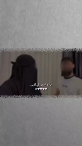 فنت النبض في قلبي🥹🫀 .  .  .  .....  ................................... 🥹🫀
