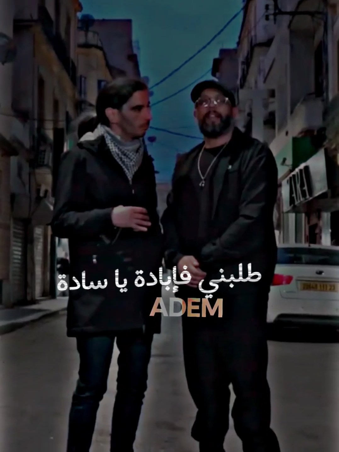 جابو لقوادة والعبادة @La mass le vrai🇩🇿 #la_mass_le_vrai #تصميم_فيديوهات🎶🎤🎬 #تصميمي #annaba23 #fyppppppppppppppppppppppp @Adem 