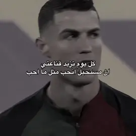 #ronaldo 