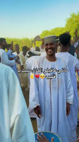 #مشاهير_تيك_توك #اكسبلور #عبدالله_حسن_مدني #همك_ما_برد