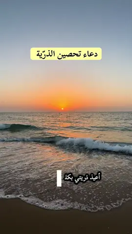 #umalquwain #يارب_فوضت_امري_اليك #بحر #الحمدالله_علی_کل_حال❤ #الشعب_الصيني_ماله_حل😂😂 