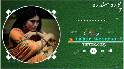 unfreeze my account please dear tiktok team // 🥺💔🍂 #tik_tok #tiktoknews #song #treanding #pashtosong #unfreezemyacount #unfreezemyacount #unfreezemyacount 