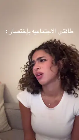 بنص الطلعه اقول حسافه لو قاعده بالبيت 😂😂😂 #ضحك #explore #الشعب_الصيني_ماله_حل😂😂 #اكسبلور  #viral 