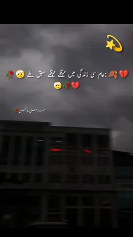 💔🤕🥀❤️‍🩹#poetry #heartbroken #darksoul #💔💔💔 #🥺🥺🥺 