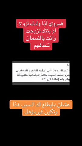 #الضمان_الاجتماعي_المطور #الضمان_المطور #الضمان_الاجتماعي_لايوقف #اكسبلورexplore #الرياض 