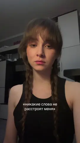 это конец