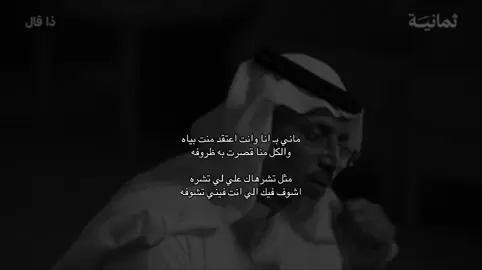 #explore #fyp #قصيد #خواطر #مهذل_الصقور 