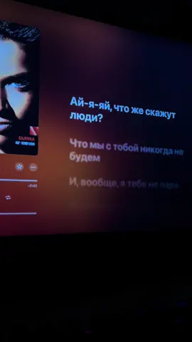 #fypシ゚ #rek #текстпесни #applemusic #бьянка 